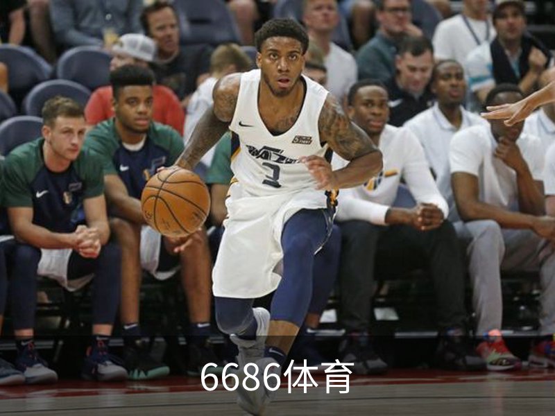 关于6686体育